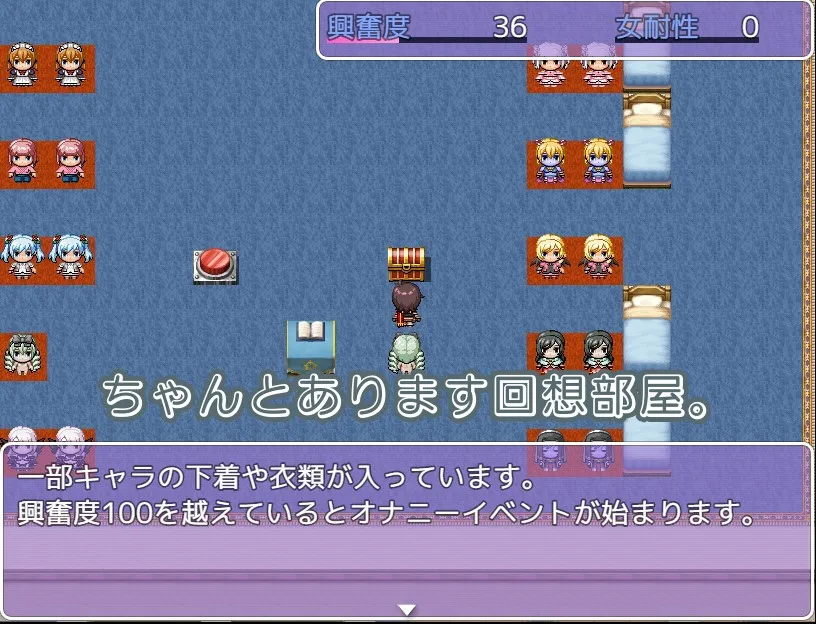 堕天使様と家族の作り方