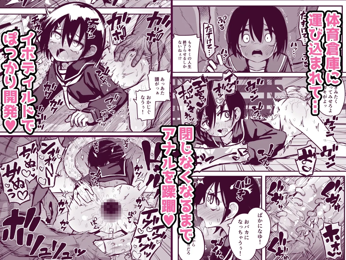 援交メスガキJCはアナルが弱い!!