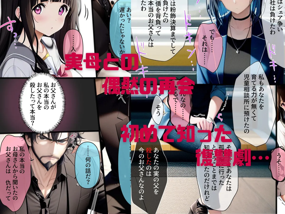 しゃちく・ざ・ふぁっく！総集編01 ep1〜3