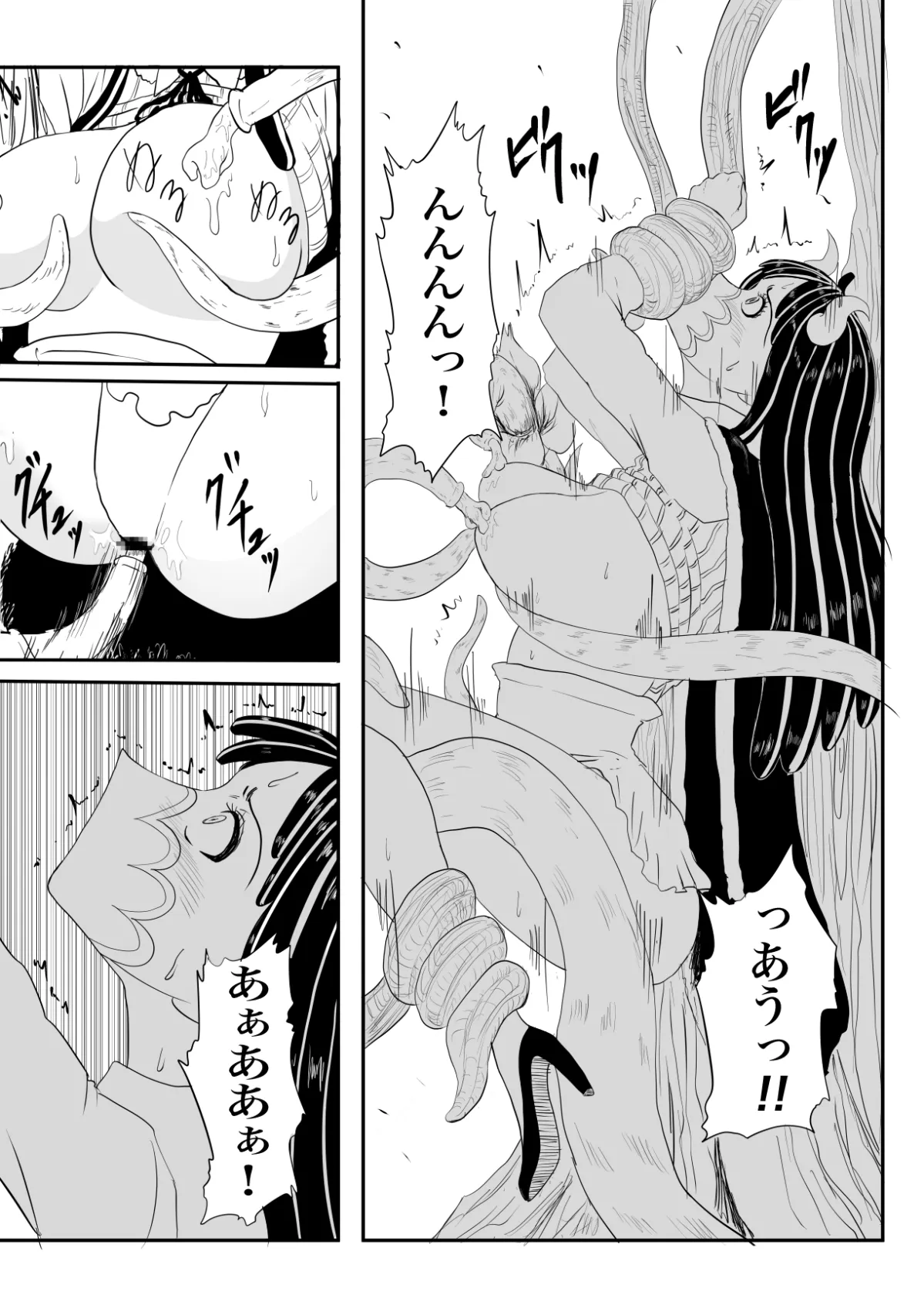 【ONEPIECE うるティ エロ同人】うるティのペーたん奪還抵抗記