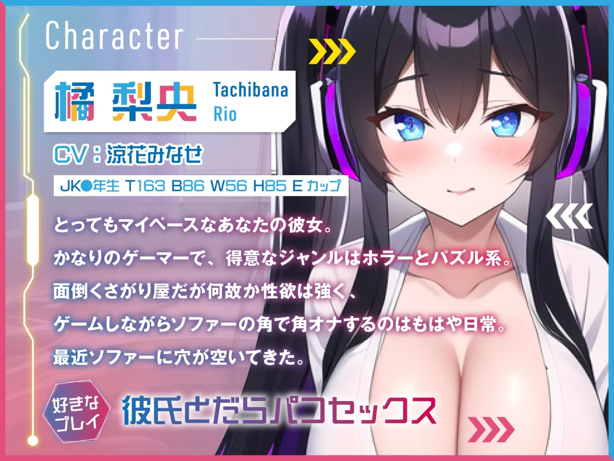 【期間限定110円】ダウナー系彼女とゲームしながらダラパコイチャラブ交尾♪〜インドア彼女と下品なオホ声セックス〜【#秒ヌキショート同人】 【期間限定110円】ダウナー系彼女とゲームしながらダラパコイチャラブ交尾♪〜インドア彼女と下品なオホ声セックス〜【#秒ヌキショート同人】