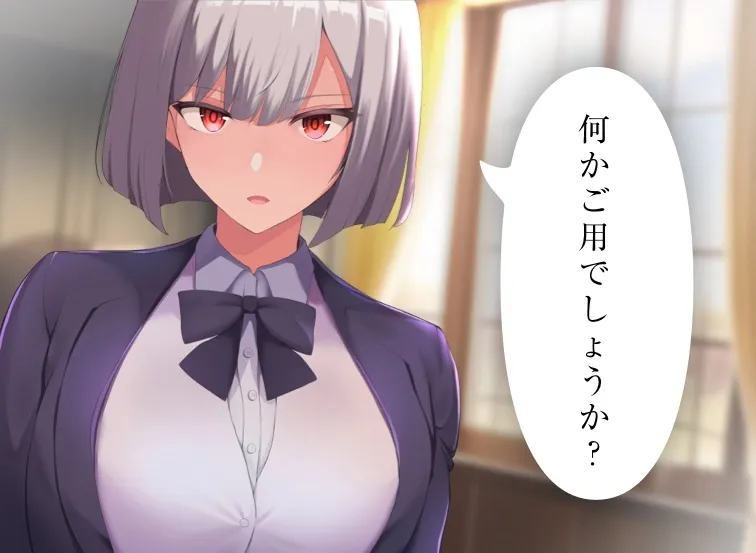 【60fpsエロアニメ2本同梱】低音クールな女執事キリエは「好き」と言われると下品な潮吹きオホ声アクメを我慢できない【発売から7日間限定トラックあり】