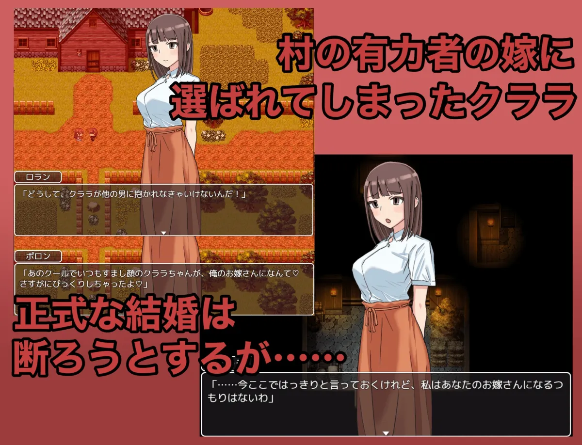 NTR花嫁クララ ~ホンモノの快楽に堕ちるまで~ NTR花嫁クララ ~ホンモノの快楽に堕ちるまで~