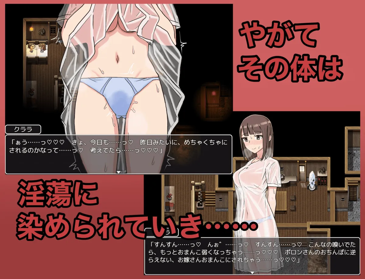 NTR花嫁クララ ~ホンモノの快楽に堕ちるまで~ NTR花嫁クララ ~ホンモノの快楽に堕ちるまで~