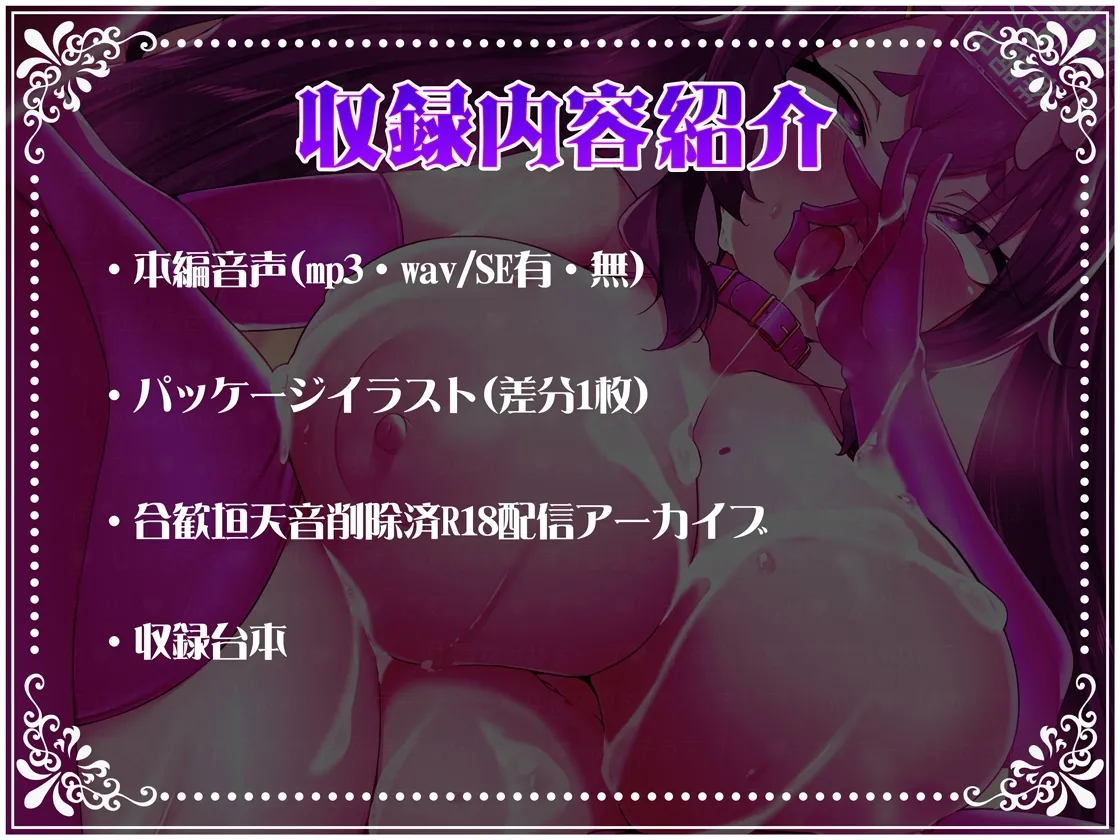 【メスガキ】【オホ声/汚喘ぎ】クラスカースト上位の爆乳 JC の学校性活 〜汚じ様専⽤ご奉仕委員の強制純愛オホ声汚チンポご奉仕活動記録〜