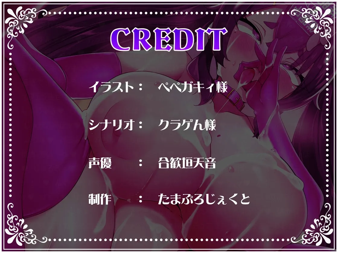 【メスガキ】【オホ声/汚喘ぎ】クラスカースト上位の爆乳 JC の学校性活 〜汚じ様専⽤ご奉仕委員の強制純愛オホ声汚チンポご奉仕活動記録〜