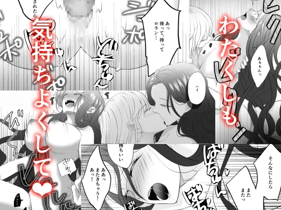 運命の赤い糸が繋がったので処女令嬢は童貞令息を押し倒します!