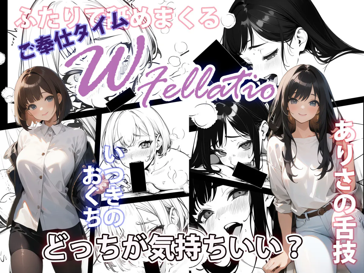 NTRる彼女とNTRられ彼女 〜被写体のムコウガワ〜1 NTRる彼女とNTRられ彼女 〜被写体のムコウガワ〜1