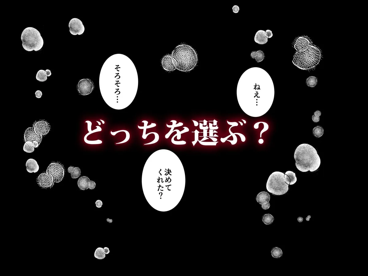 NTRる彼女とNTRられ彼女 〜被写体のムコウガワ〜1 NTRる彼女とNTRられ彼女 〜被写体のムコウガワ〜1