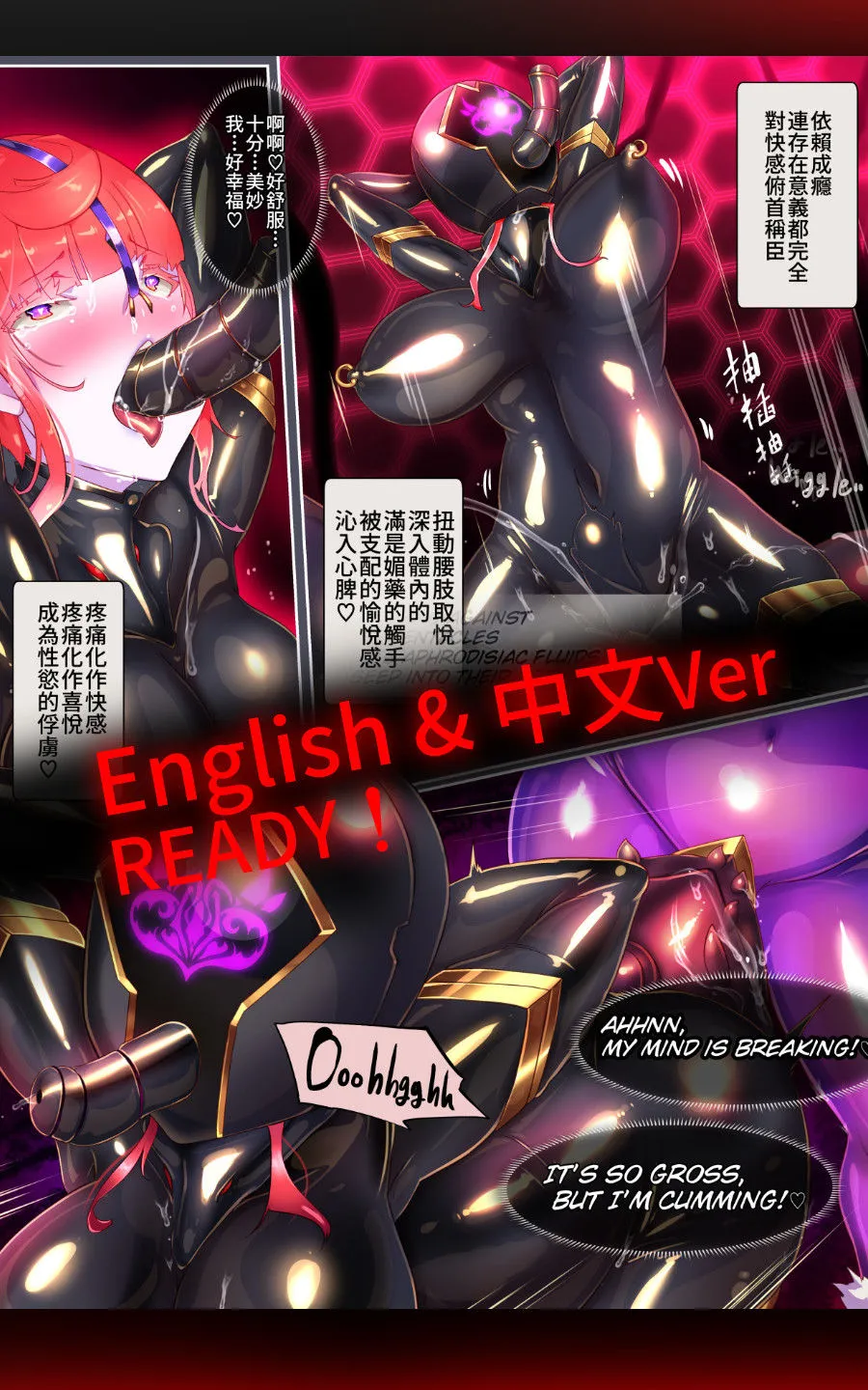 熱血女装少年ヒーローのキミがメンヘラ女にTSしてモブ♀戦闘員に堕ちる漫画 -邪淫TS洗脳 トランス・モブ・セントーインR- 熱血女装少年ヒーローのキミがメンヘラ女にTSしてモブ♀戦闘員に堕ちる漫画 -邪淫TS洗脳 トランス・モブ・セントーインR-