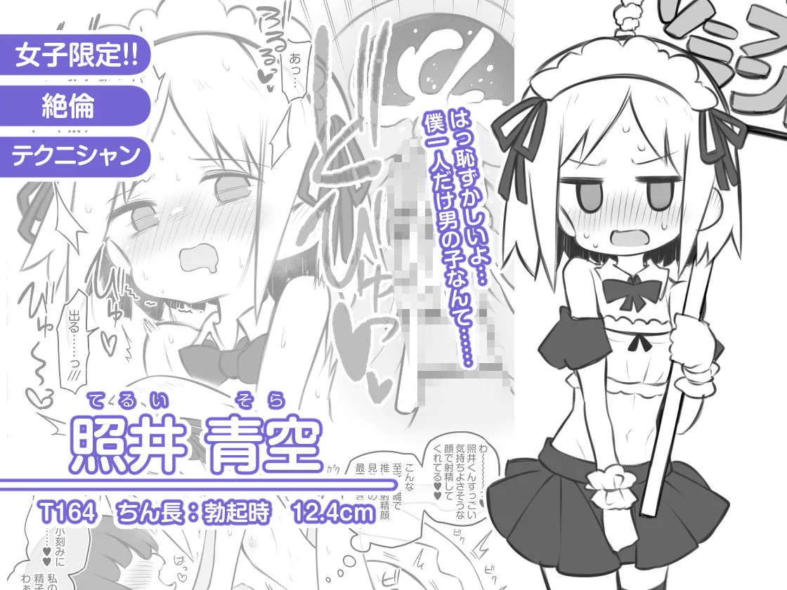 文化祭ソープランド 文化祭ソープランド