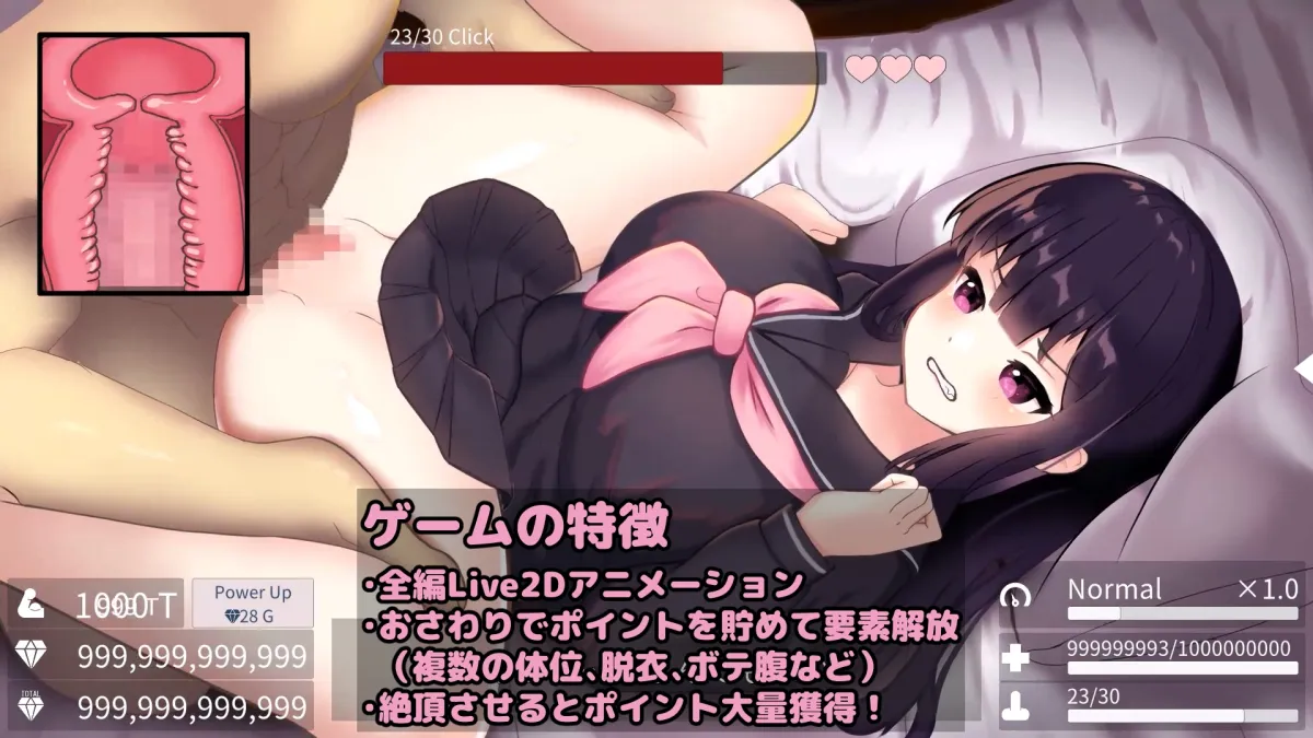 父娘と密室~セックスしないと出られない部屋で反抗期の娘とエッチするLive2DおさわりSLG~ 父娘と密室~セックスしないと出られない部屋で反抗期の娘とエッチするLive2DおさわりSLG~