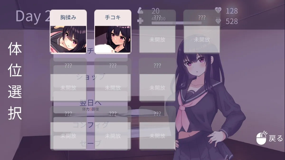 父娘と密室~セックスしないと出られない部屋で反抗期の娘とエッチするLive2DおさわりSLG~ 父娘と密室~セックスしないと出られない部屋で反抗期の娘とエッチするLive2DおさわりSLG~