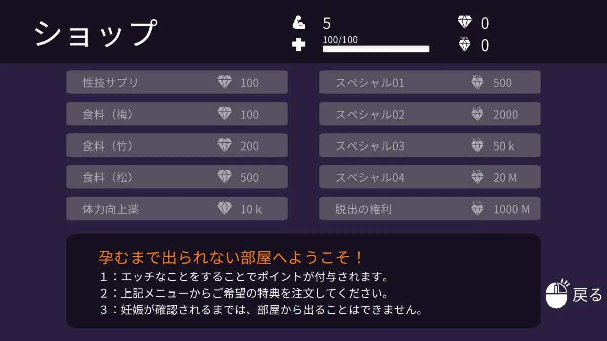 父娘と密室~セックスしないと出られない部屋で反抗期の娘とエッチするLive2DおさわりSLG~ 父娘と密室~セックスしないと出られない部屋で反抗期の娘とエッチするLive2DおさわりSLG~