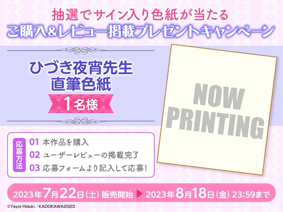 【水着でシャンプー・耳かき・添い寝】『クラスの陰キャお嬢様の執事になりました』ASMR ～執事見習い修行＆お嬢様に甘やかされる執事の毎日～