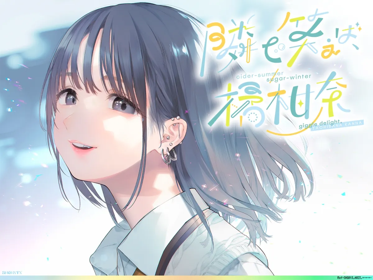 隣で笑えば、橘柑奈;cider-summer/sugar-winter,#自分大好き#ljk#雰囲気#コスプレ#エロ自撮り♪#マイクロビキニとニップレス#無断中出し濁点喘ぎのガチ交尾♪