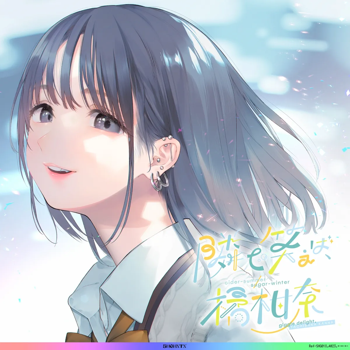 隣で笑えば、橘柑奈;cider-summer/sugar-winter,#自分大好き#ljk#雰囲気#コスプレ#エロ自撮り♪#マイクロビキニとニップレス#無断中出し濁点喘ぎのガチ交尾♪