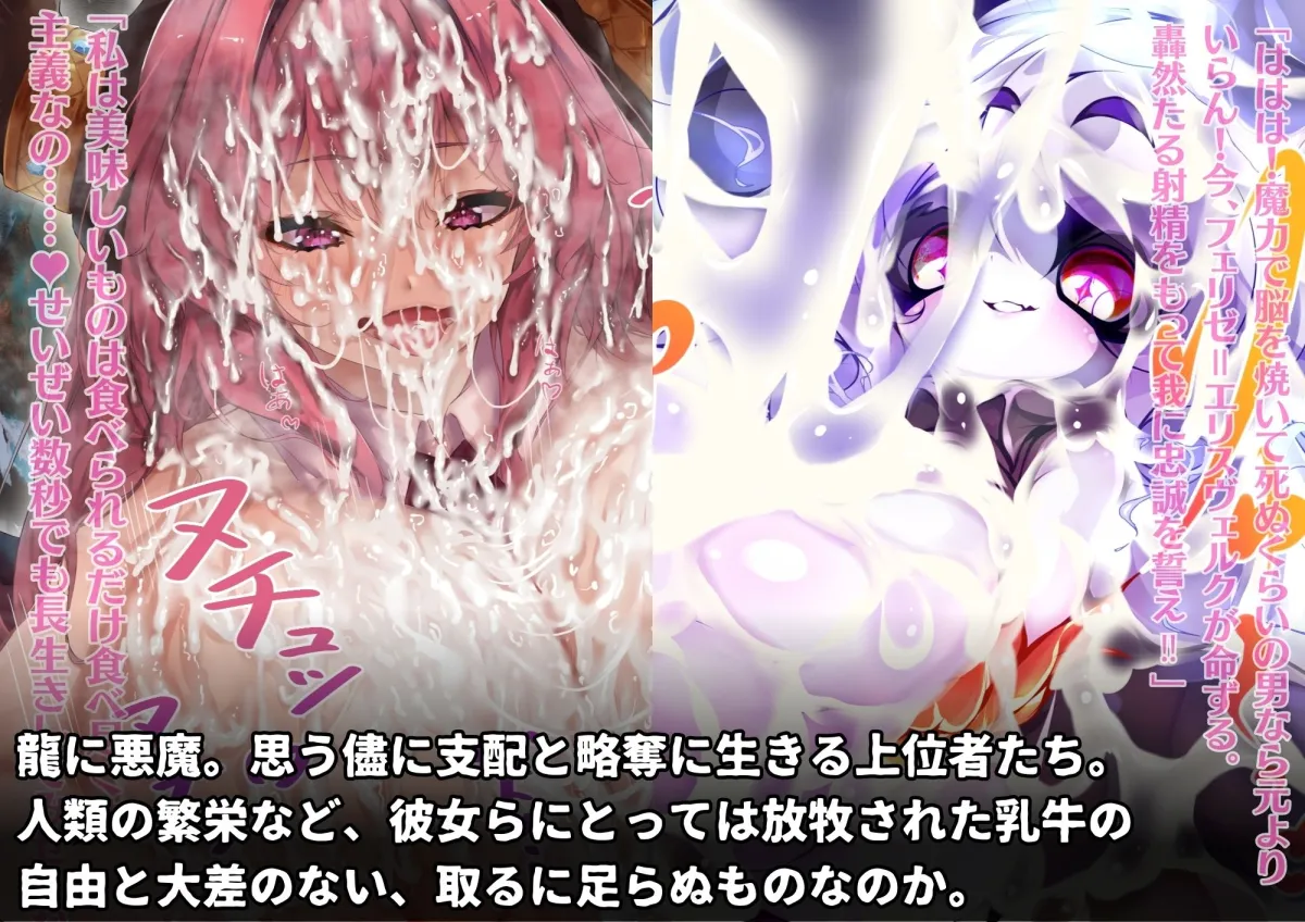 パイズリファンタジー ~サヴィの極悪爆乳魔物娘搾精事件録~ パイズリファンタジー ~サヴィの極悪爆乳魔物娘搾精事件録~