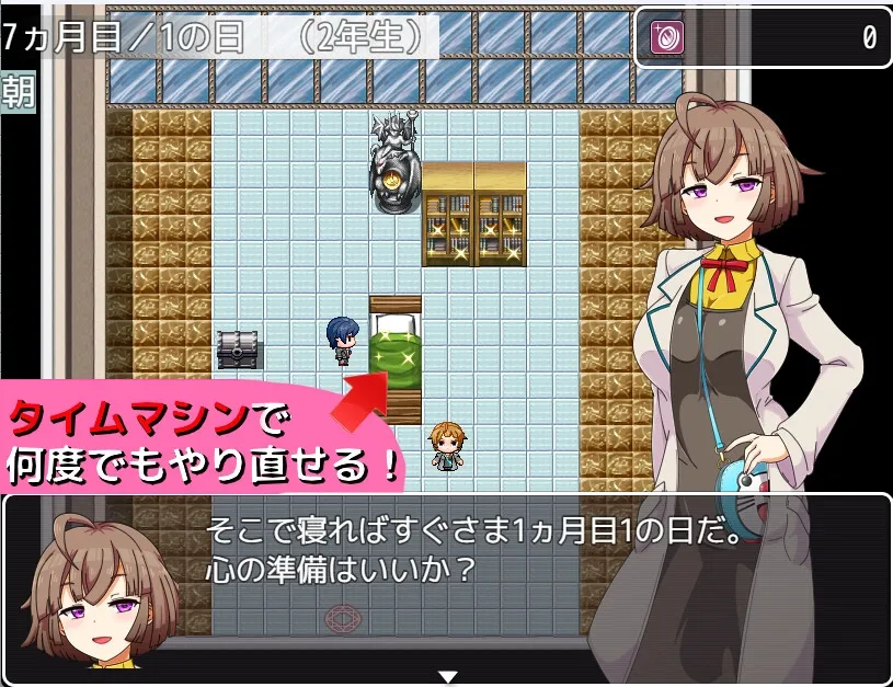 ドミギャンスクール -Dominate Gamble School-