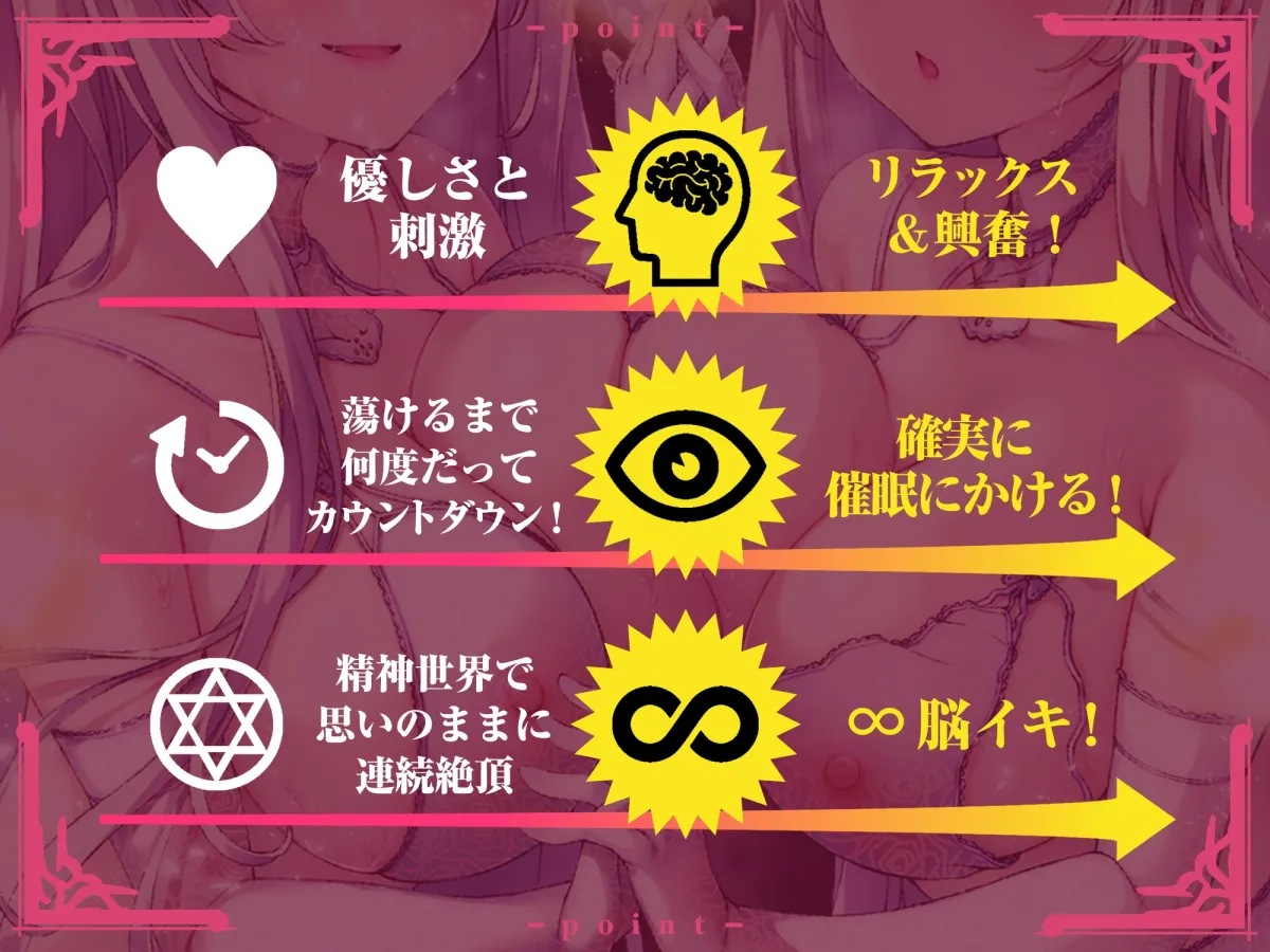 【連続射精チャレンジ】双子のふたりがけ催眠で無限∞脳イキ【男の子に難しい連続絶頂を脳イキでお手軽体験!】 【連続射精チャレンジ】双子のふたりがけ催眠で無限∞脳イキ【男の子に難しい連続絶頂を脳イキでお手軽体験!】