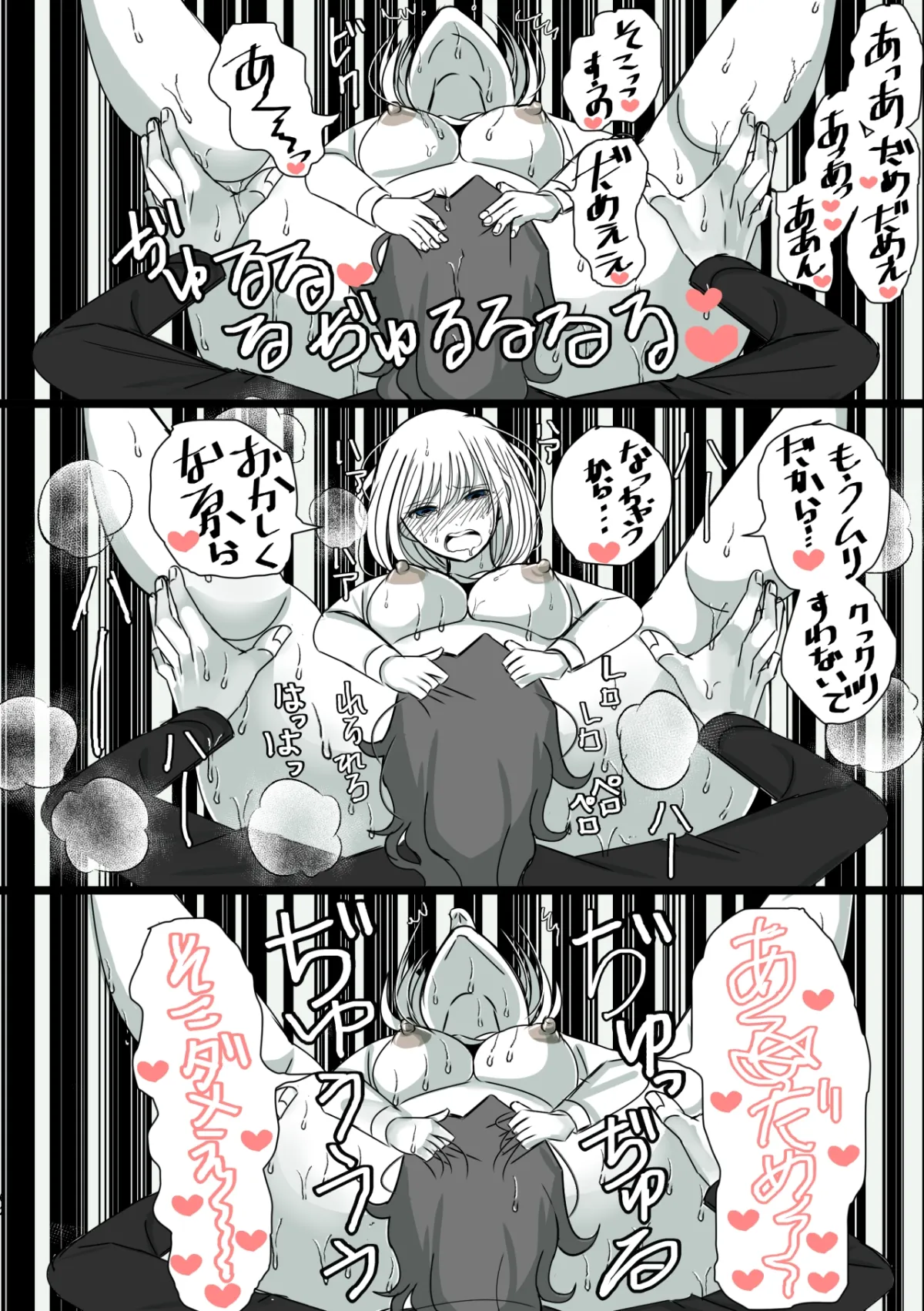 ヤミ金社長のお嫁さん ヤミ金社長のお嫁さん