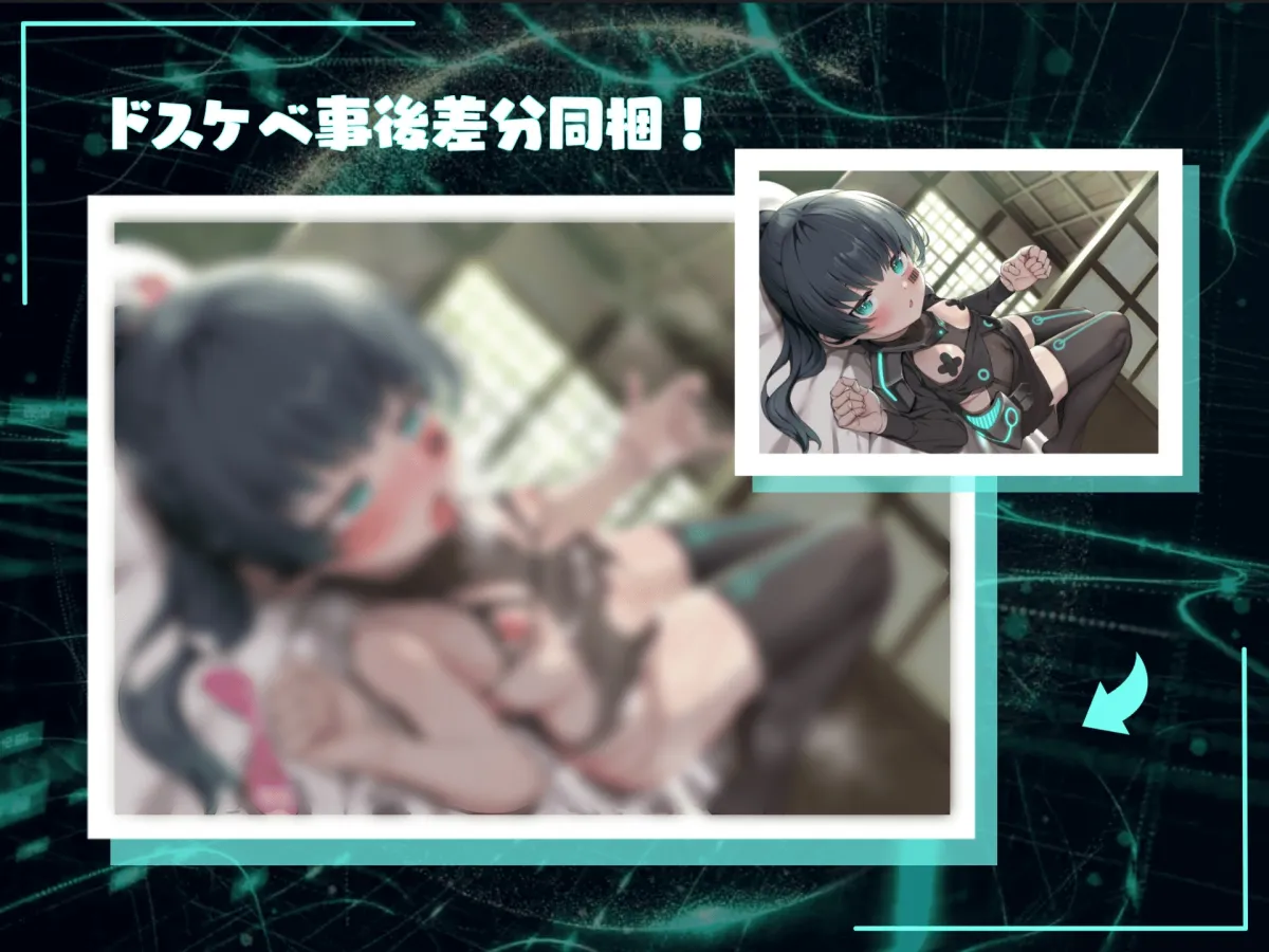 ※8/6まで特典※オホ声アンドロイド!歌姫AIの初期不良バグ喘ぎ♪~おまんこシンギュラリティ到達~強制排卵モード起動…裏コード『オホ声』【これじゃセクサロイドだ笑】 ※8/6まで特典※オホ声アンドロイド!歌姫AIの初期不良バグ喘ぎ♪~おまんこシンギュラリティ到達~強制排卵モード起動…裏コード『オホ声』【これじゃセクサロイドだ笑】