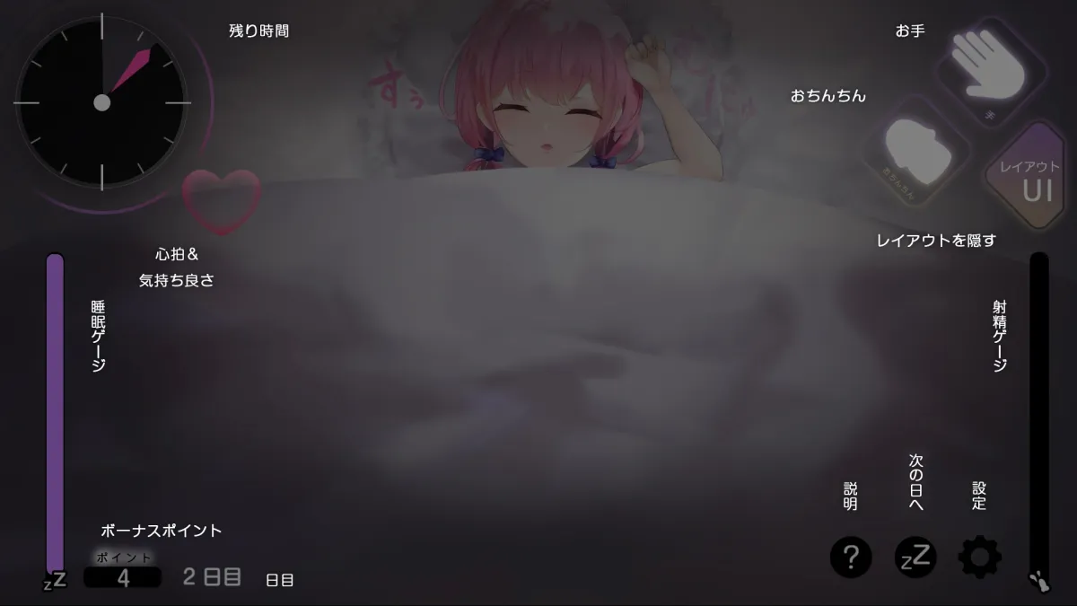 お休みなさい、お兄ちゃん♪【睡眠姦・おさわりシミュレーション】 お休みなさい、お兄ちゃん♪【睡眠姦・おさわりシミュレーション】
