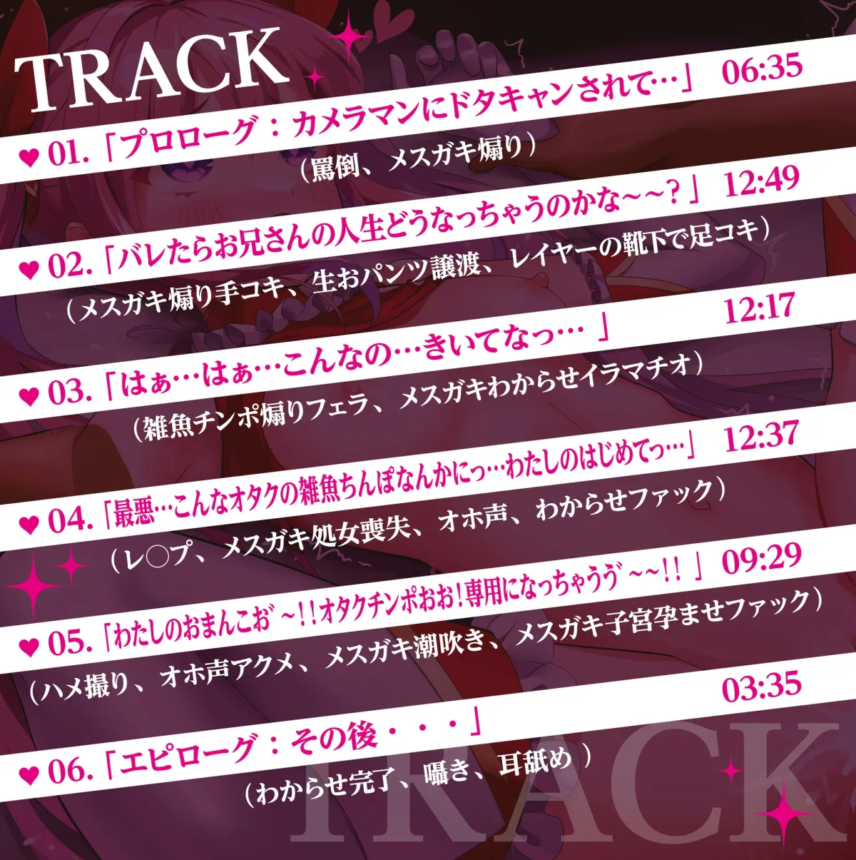 生意気なメスガキJCレイヤーをわからせる【オホ声有り】【KU100】 生意気なメスガキJCレイヤーをわからせる【オホ声有り】【KU100】