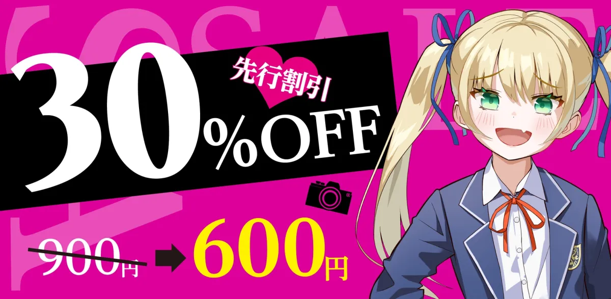 生意気なメスガキJCレイヤーをわからせる【オホ声有り】【KU100】 生意気なメスガキJCレイヤーをわからせる【オホ声有り】【KU100】