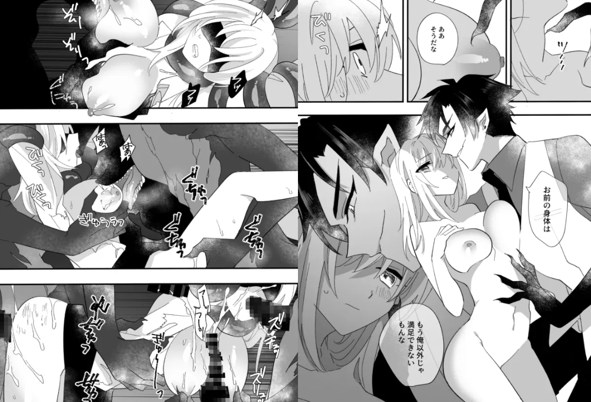 背徳的な異種姦