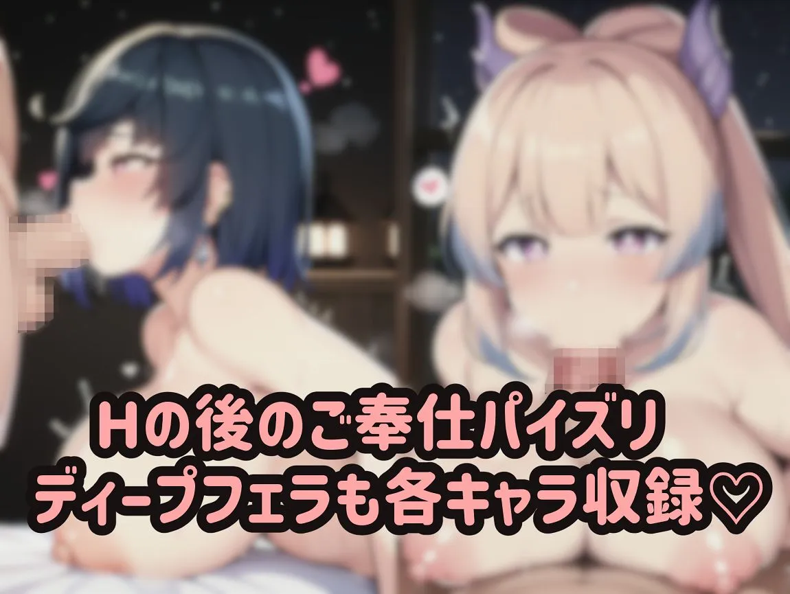 【原神】テイワット敗北〜催眠NTR変態バニークラブ編〜 【原神】テイワット敗北〜催眠NTR変態バニークラブ編〜