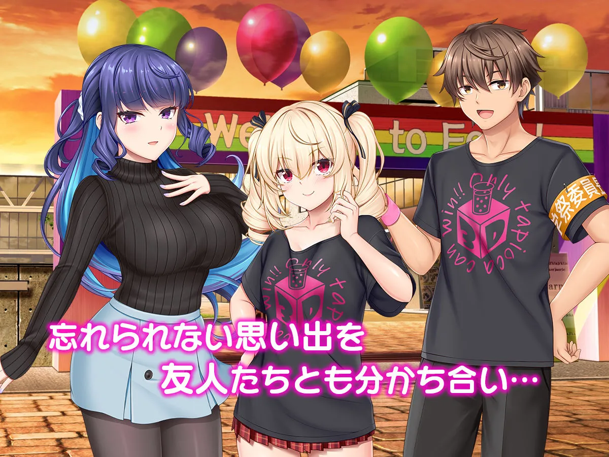 アイドルと幼馴染が俺に処女を捧げてきた!2〜ダブルヒロインがミスコンに立候補、選ばれたくて猛アピールしてくる文化祭〜 アイドルと幼馴染が俺に処女を捧げてきた!2〜ダブルヒロインがミスコンに立候補、選ばれたくて猛アピールしてくる文化祭〜