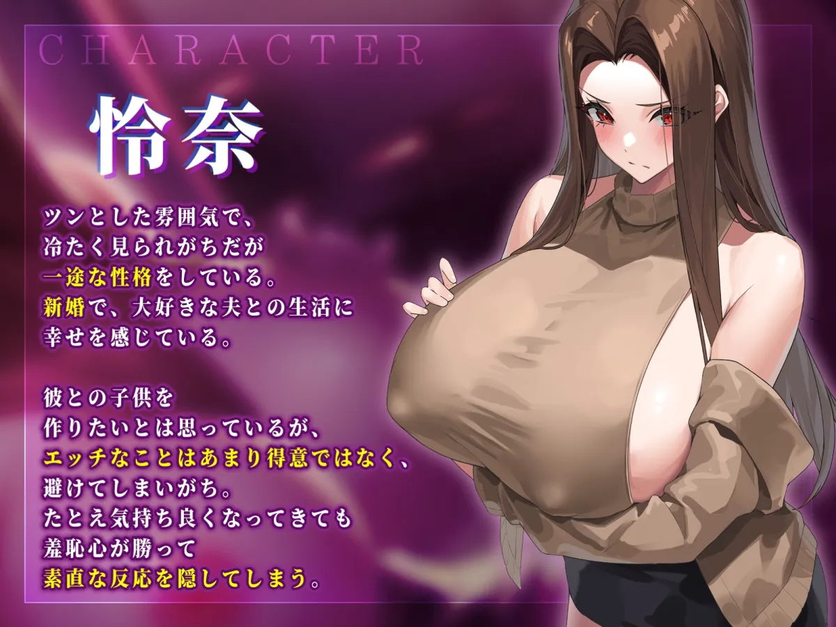 【密着オホ】夜行バス催眠 ~反抗心むき出しクール新妻に服従催眠をかけて完堕ち強制純愛~【KU100】 【密着オホ】夜行バス催眠 ~反抗心むき出しクール新妻に服従催眠をかけて完堕ち強制純愛~【KU100】