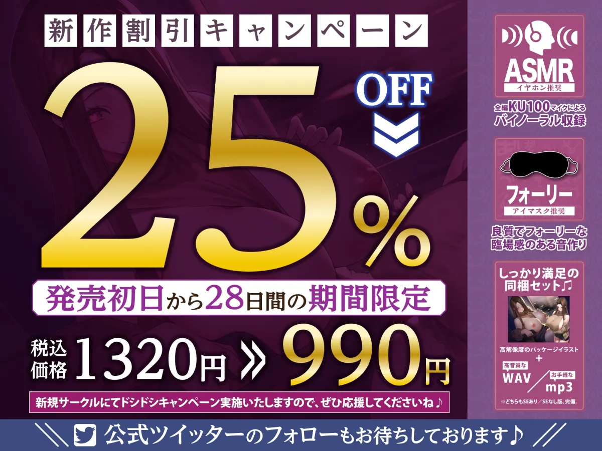 【密着オホ】夜行バス催眠 ~反抗心むき出しクール新妻に服従催眠をかけて完堕ち強制純愛~【KU100】 【密着オホ】夜行バス催眠 ~反抗心むき出しクール新妻に服従催眠をかけて完堕ち強制純愛~【KU100】