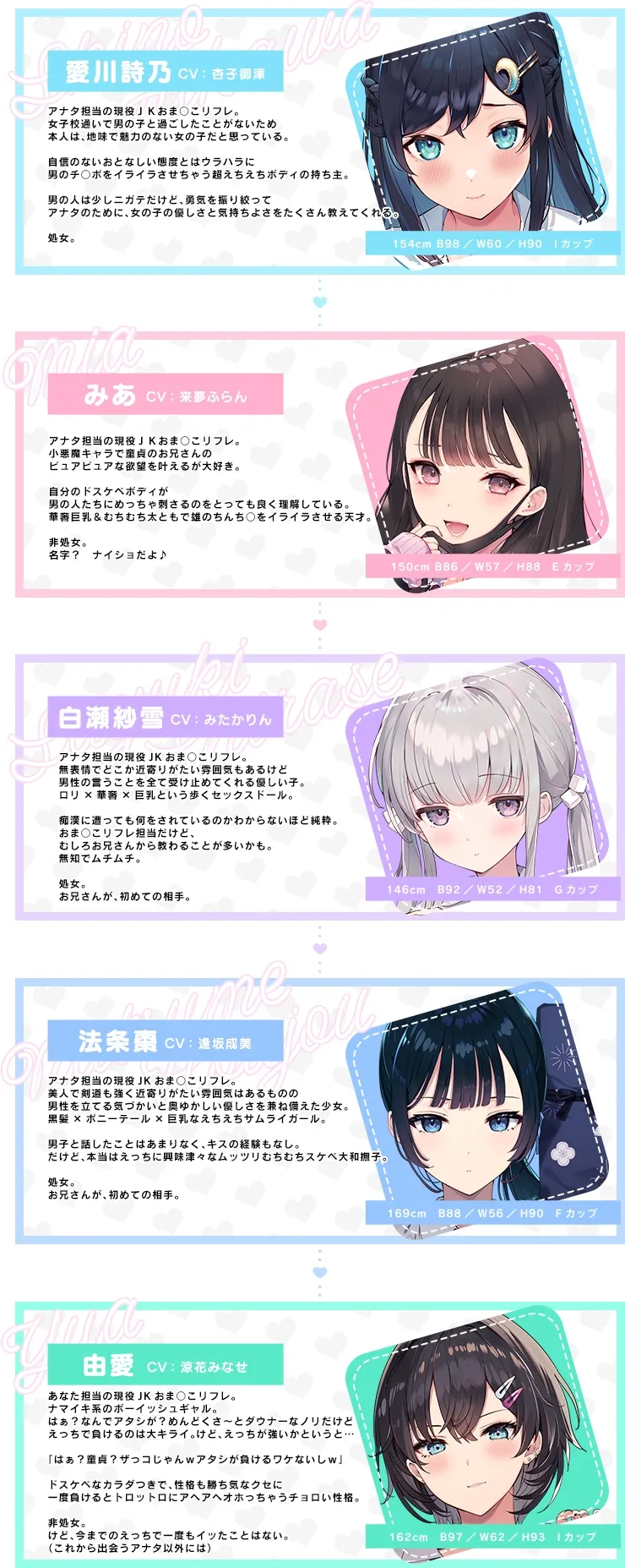 【10時間超え】おまんこリフレ・スペシャルパック【総集編】