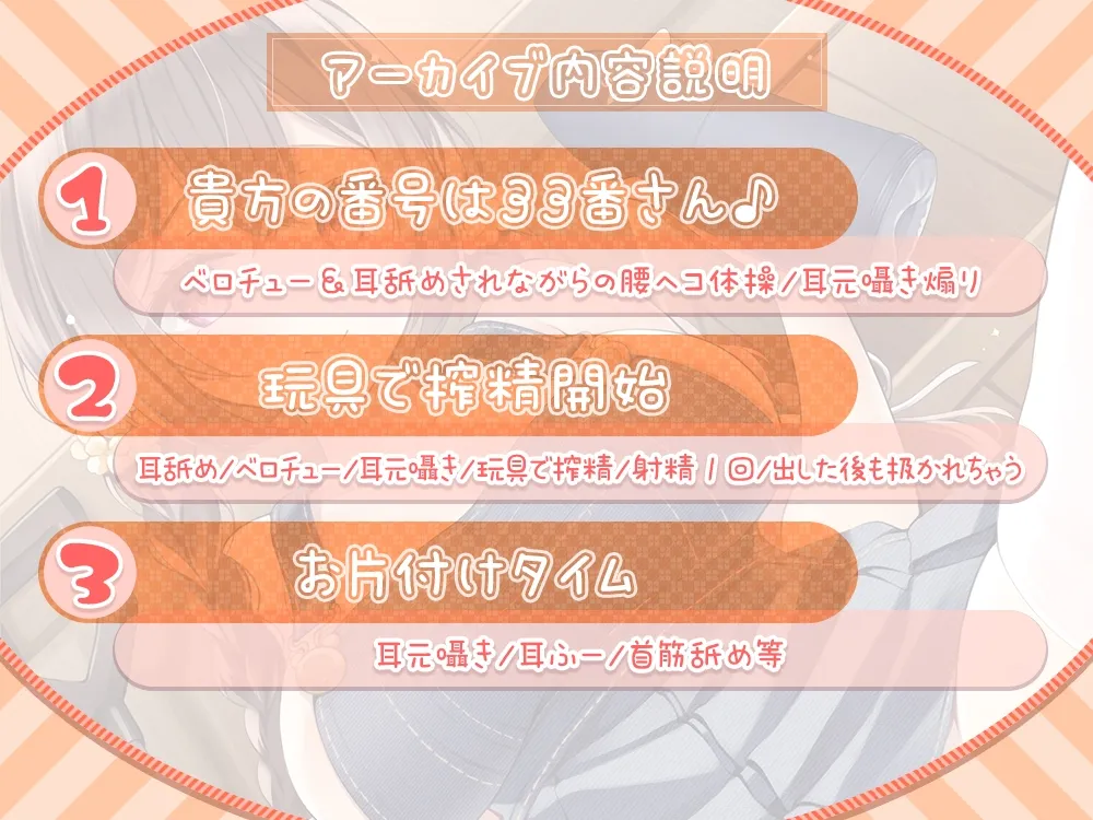 【耳舐め沢山】何度も射精させられちゃうエッチな搾精牧場@伊ヶ崎綾香の生あだると放送局♪ 【耳舐め沢山】何度も射精させられちゃうエッチな搾精牧場@伊ヶ崎綾香の生あだると放送局♪