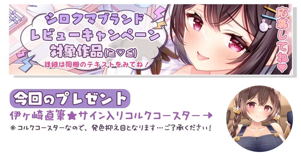 【耳舐め沢山】何度も射精させられちゃうエッチな搾精牧場@伊ヶ崎綾香の生あだると放送局♪ 【耳舐め沢山】何度も射精させられちゃうエッチな搾精牧場@伊ヶ崎綾香の生あだると放送局♪