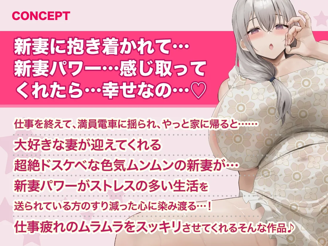 【CV:秋野かえで】【すり減った心を癒されたい夜に聞いてほしい】包容力カンストの発情ドスケベ妻が疲れた貴方を癒してくれる~心安らぐ媚び媚び甘ハメ生活~【イラスト:oekakizuki】 【CV:秋野かえで】【すり減った心を癒されたい夜に聞いてほしい】包容力カンストの発情ドスケベ妻が疲れた貴方を癒してくれる~心安らぐ媚び媚び甘ハメ生活~【イラスト:oekakizuki】