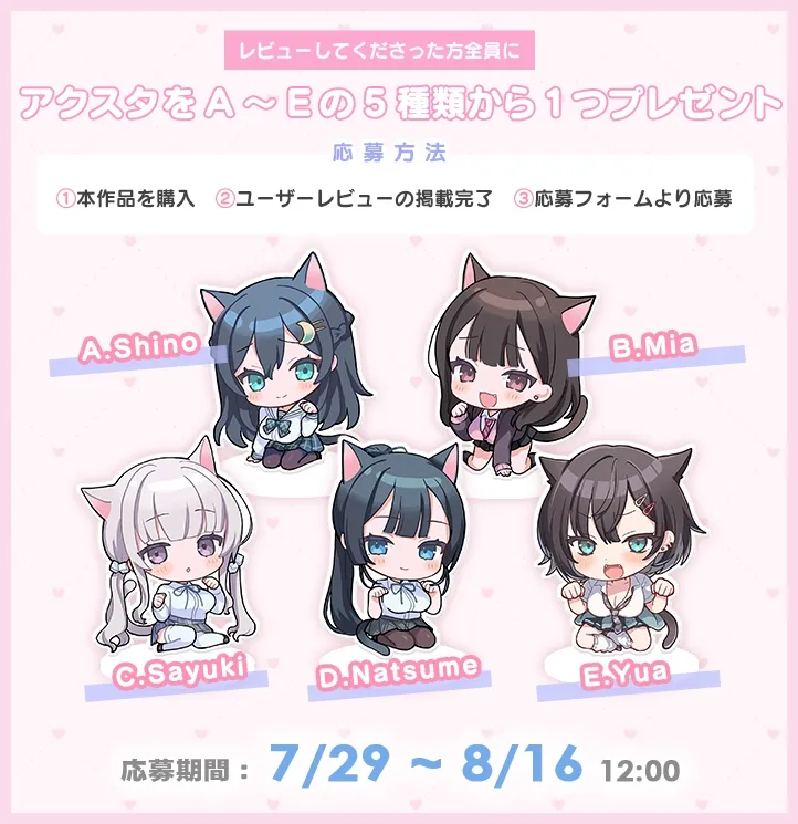 【総時間6時間】おまんこリフレ・スペシャルナイト【3周年記念作品】 【総時間6時間】おまんこリフレ・スペシャルナイト【3周年記念作品】