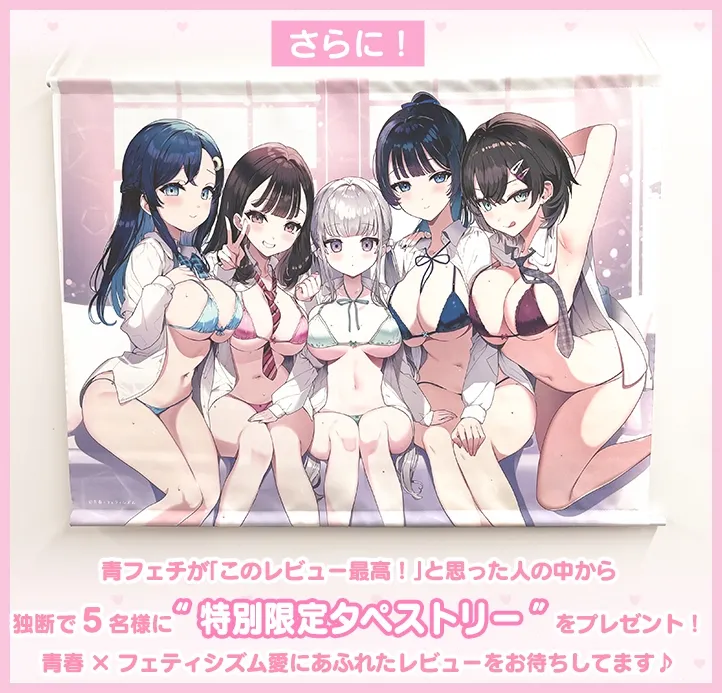 【総時間6時間】おまんこリフレ・スペシャルナイト【3周年記念作品】 【総時間6時間】おまんこリフレ・スペシャルナイト【3周年記念作品】