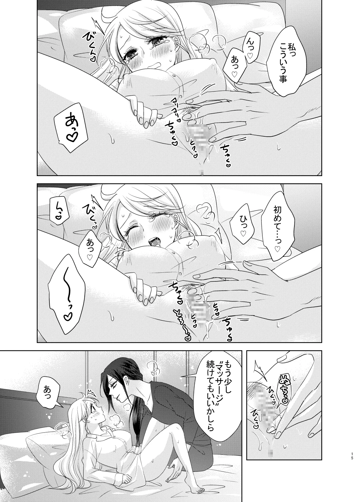 お隣のしのぶさん。