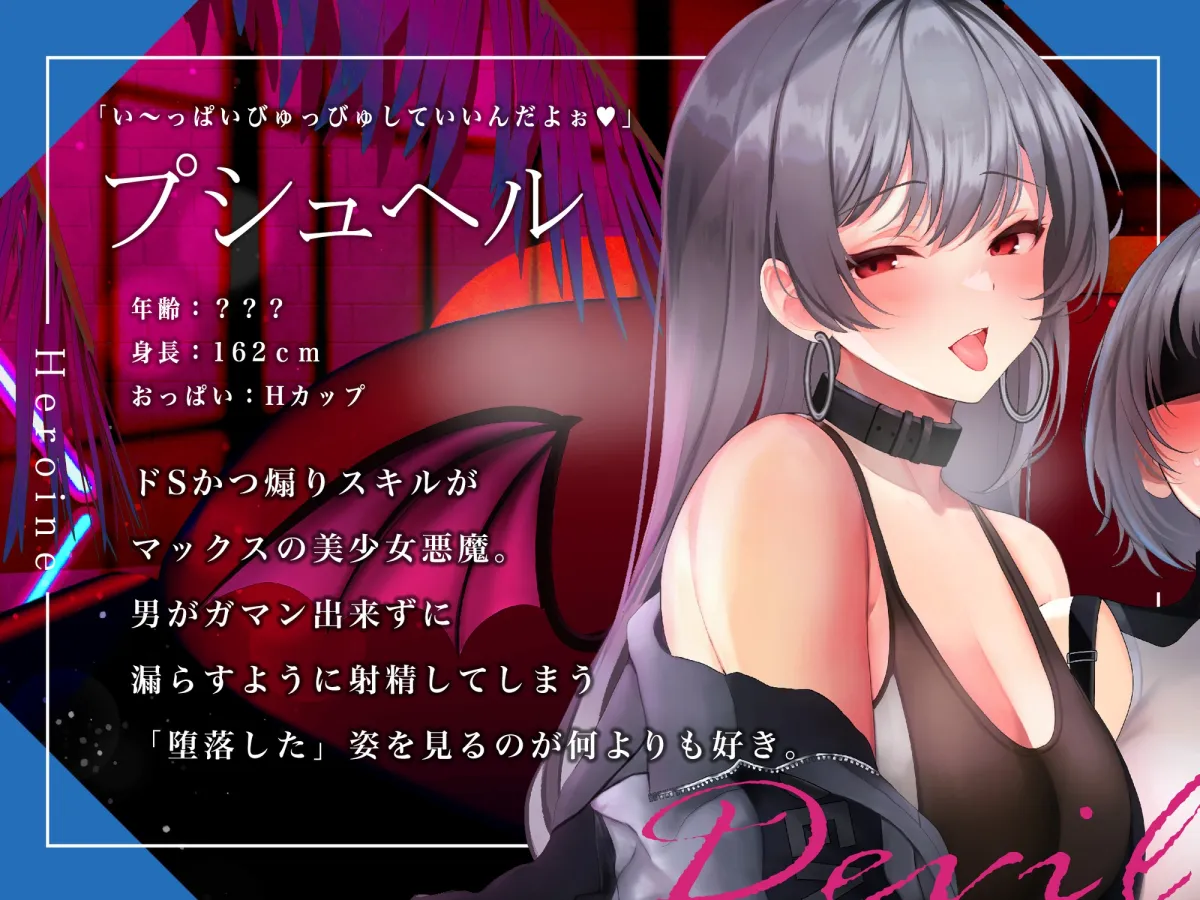 【10日間限定CG特典付】手がゼッタイ外れない壊オナ催眠【壊れるまで高速でしごき続ける70分】 【10日間限定CG特典付】手がゼッタイ外れない壊オナ催眠【壊れるまで高速でしごき続ける70分】