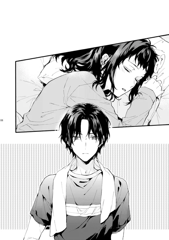 このひと彼氏じゃありません!!(2)～四ノ村兄妹の事情side冬斗～