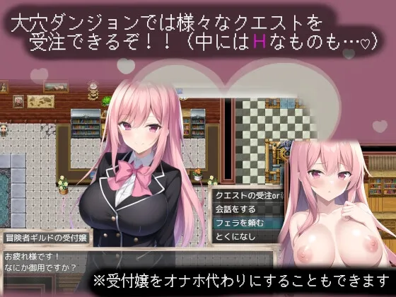 ふたなり令嬢リリエラ ~3人の生オナホと大穴ダンジョンの冒険~ ふたなり令嬢リリエラ ~3人の生オナホと大穴ダンジョンの冒険~