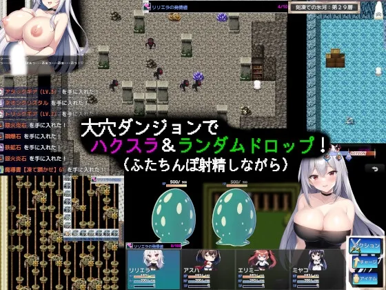 ふたなり令嬢リリエラ ~3人の生オナホと大穴ダンジョンの冒険~ ふたなり令嬢リリエラ ~3人の生オナホと大穴ダンジョンの冒険~