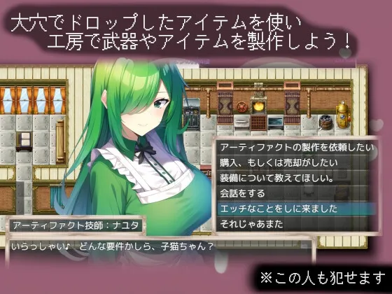 ふたなり令嬢リリエラ ~3人の生オナホと大穴ダンジョンの冒険~ ふたなり令嬢リリエラ ~3人の生オナホと大穴ダンジョンの冒険~