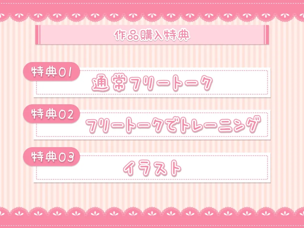 【耳元囁き】お耳も沢山気持ちよくなる!お姉ちゃんの甘やかしおちんちんトレーニング♪【舐め音たっぷり】