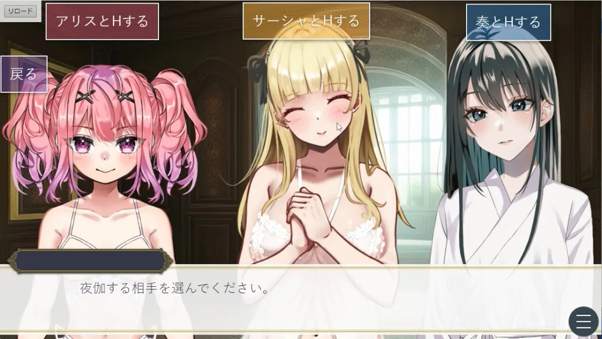 王様ハーレムシュミレーション【ハレムキングダム】 ~Ruler of illusions~ 王様ハーレムシュミレーション【ハレムキングダム】 ~Ruler of illusions~