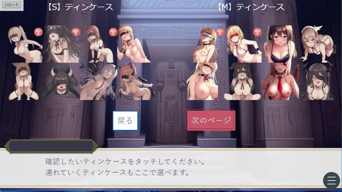 王様ハーレムシュミレーション【ハレムキングダム】 ~Ruler of illusions~ 王様ハーレムシュミレーション【ハレムキングダム】 ~Ruler of illusions~