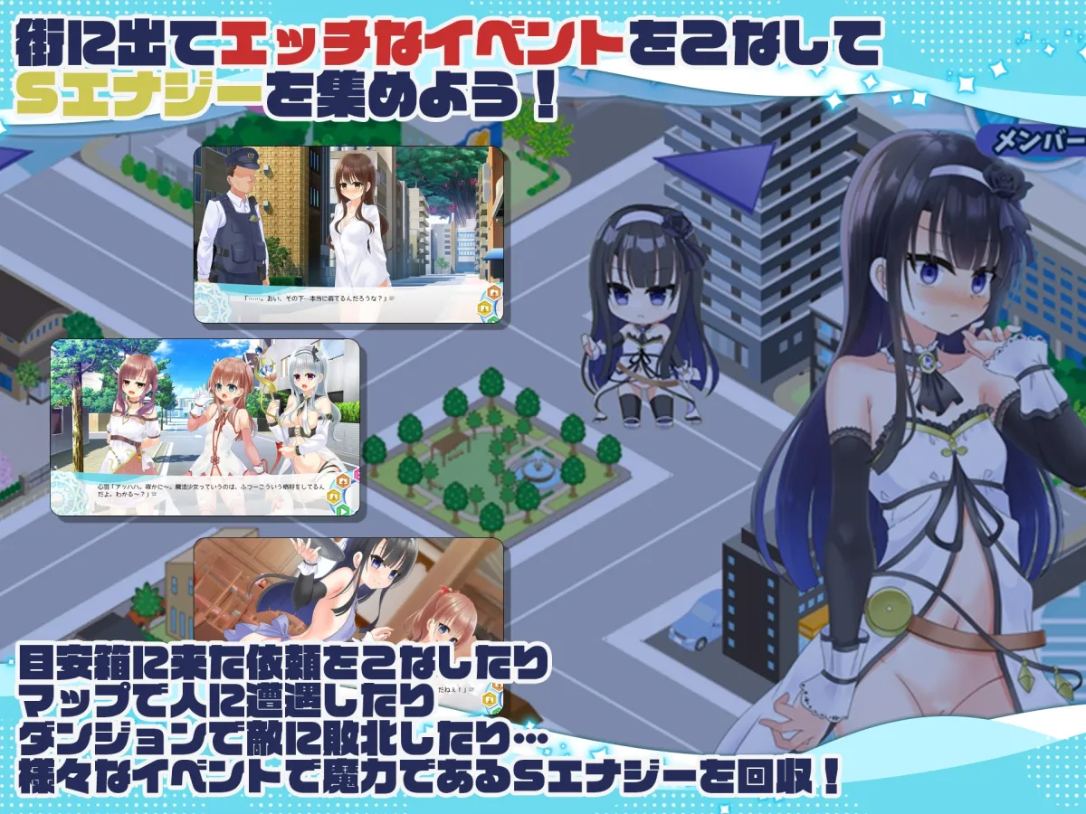 トライアド・リリーティア トライアド・リリーティア